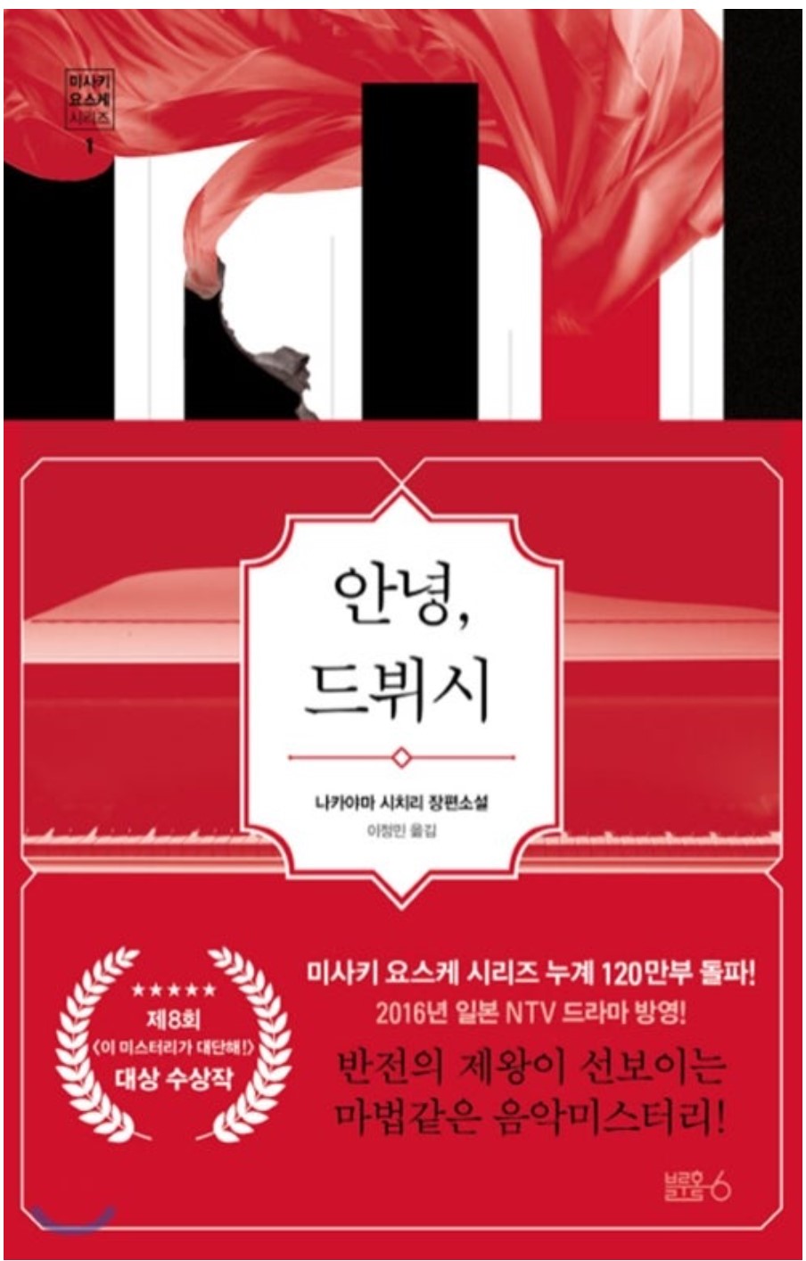 안녕,드뷔시 관련 이미지
