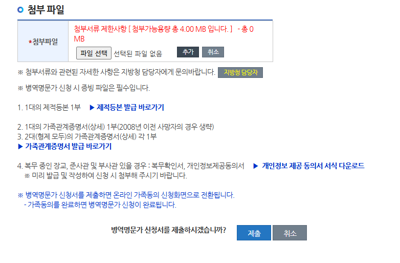 준비리스트