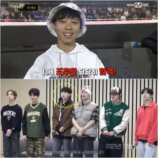 올데이 프로젝트 우찬 프로필