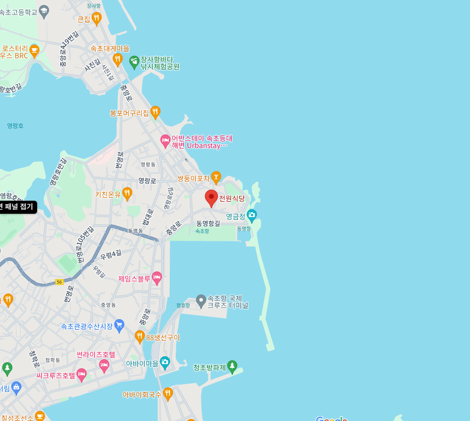 속초 전원식당 맛집 후기 및 주차 꿀&amp;#44;메뉴팁 (성시경 먹을텐데 맛집)