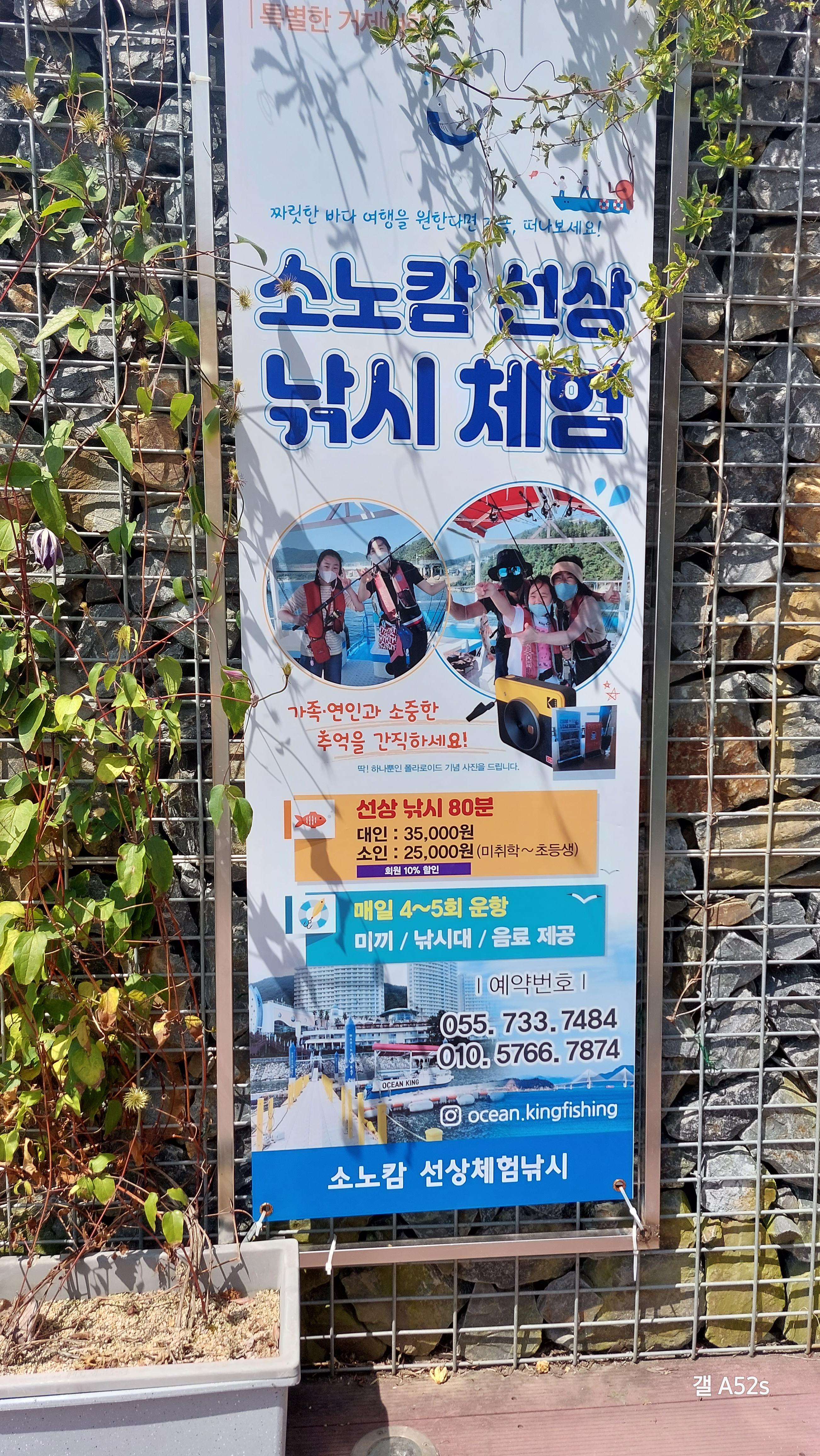 마리나베이카페에서 낚시체험이나, 요트, 제트보트을 탑승을 신청할수 있어요.