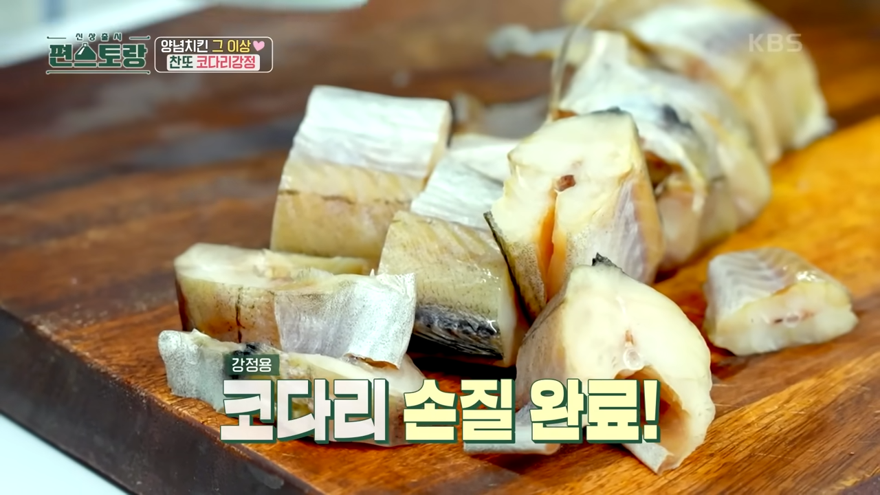 출처: KBS Entertain(유튜브)