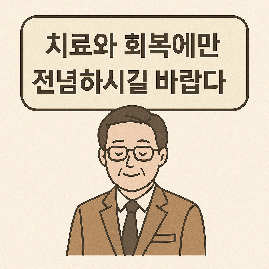 지인/선후배에게 보낼때