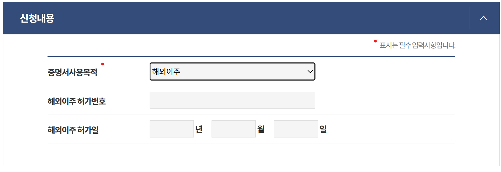 지방세완납증명서 인터넷 발급 정부24 하나면 손쉽고 빠르게 8