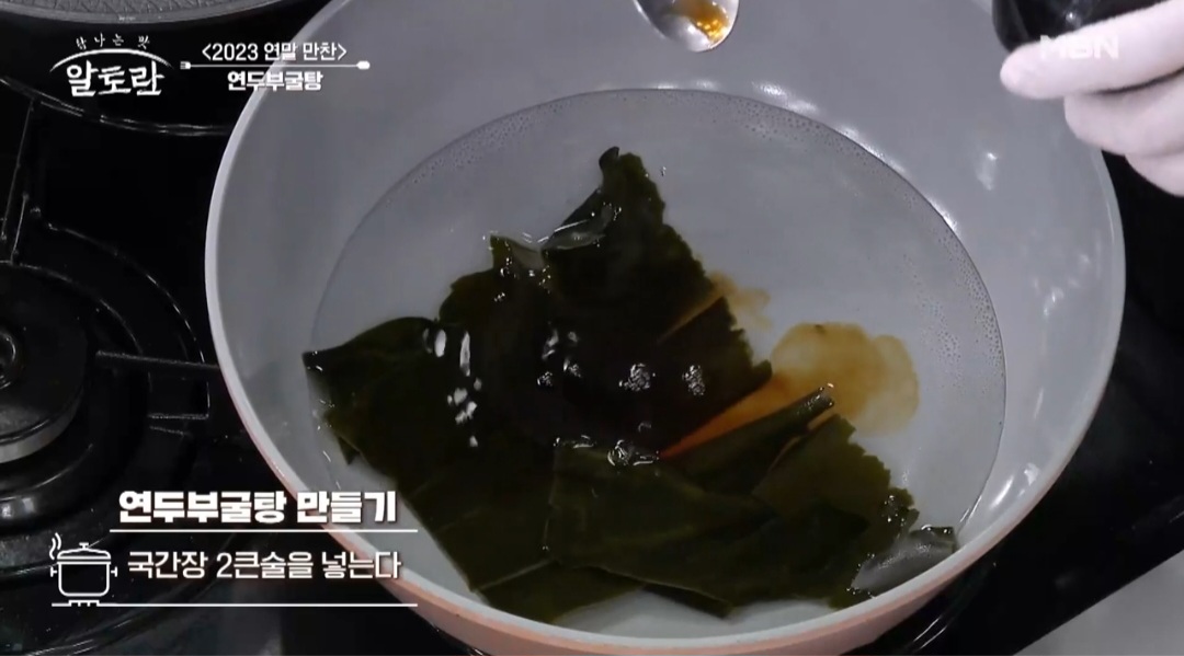 굴탕레시피