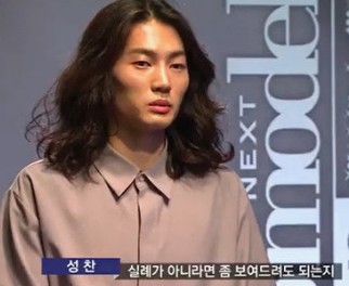 김성찬 사망