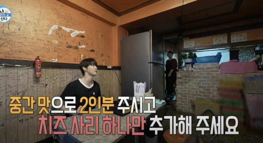나혼자산다 도영 구리 즉석떡볶이 맛집 (벅시분식)