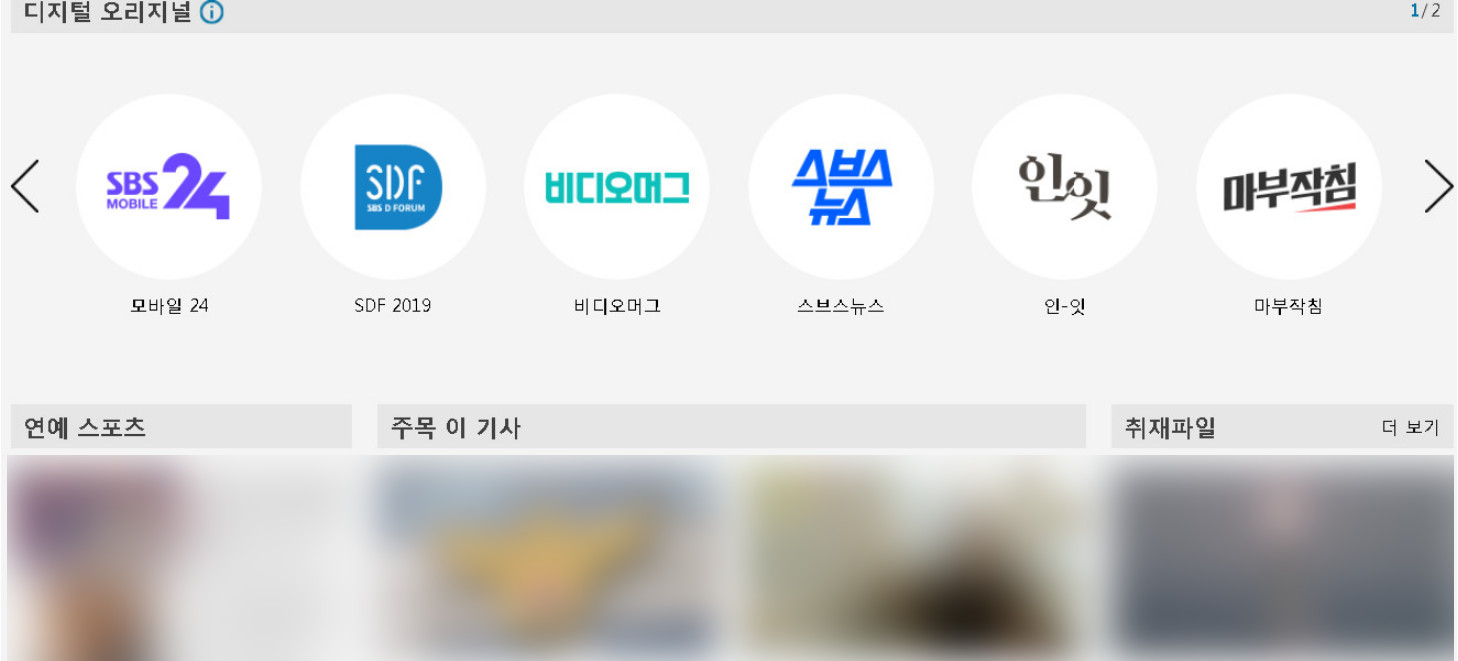 디지털-오리지널