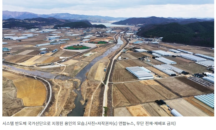 [수출활성화 추가지원 방안] &lsquo;용인 반도체 산단&rsquo; 예타 면제 추진...181조 원 무역금융도 공급