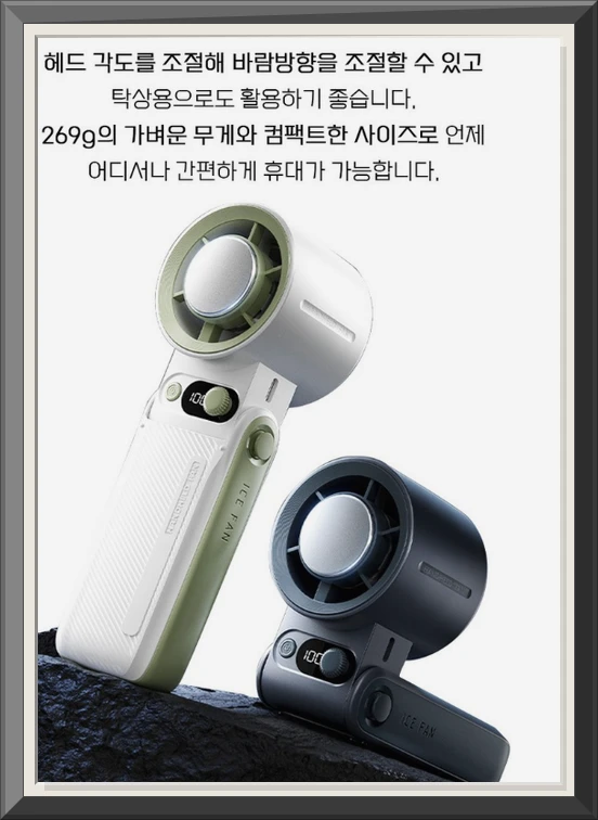 MIFAN 무소음 접이식 휴대용 선풍기, 급속 냉각 성능 집중 분석 이미지 3