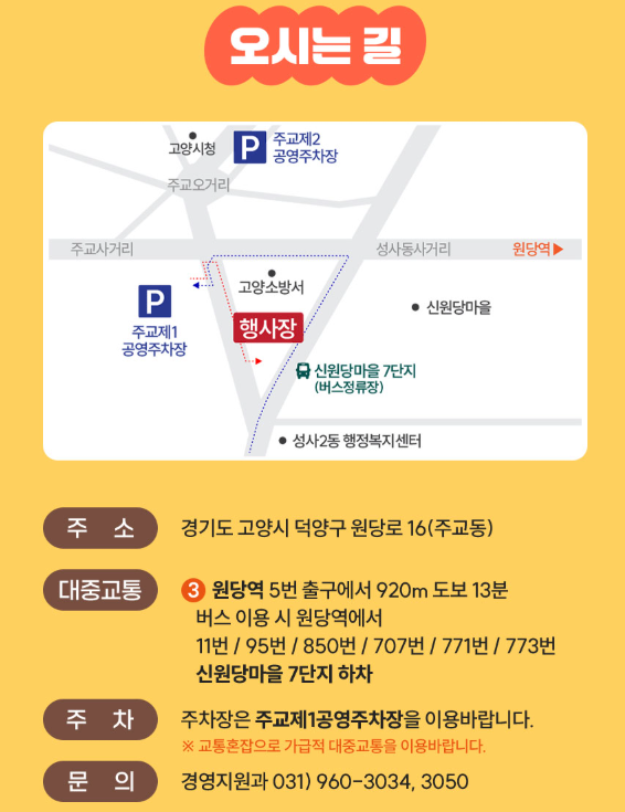 지도