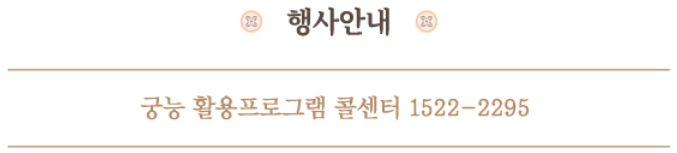 행사안내