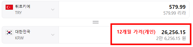 유튜브 프리미엄 우회 방법