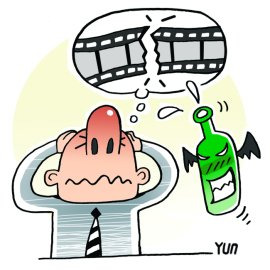 블랙아웃