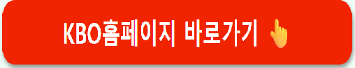 2026 KBO 신인드래프트,KIA 타이거즈 지명 결과