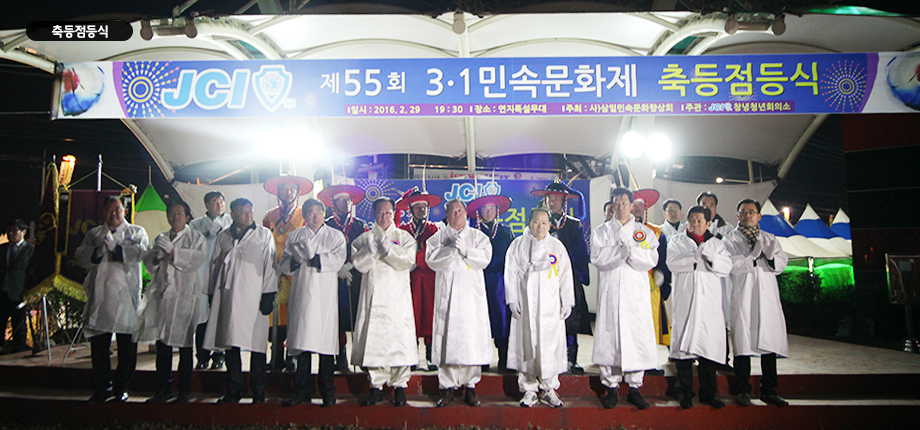 창녕군 3.1민족문화제 행사 내용 및 프로그램