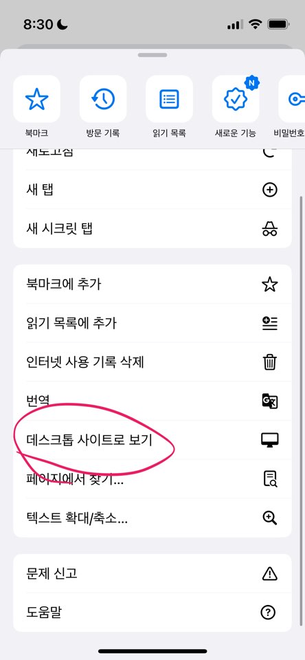  유튜브 음원추출 및 음악듣기