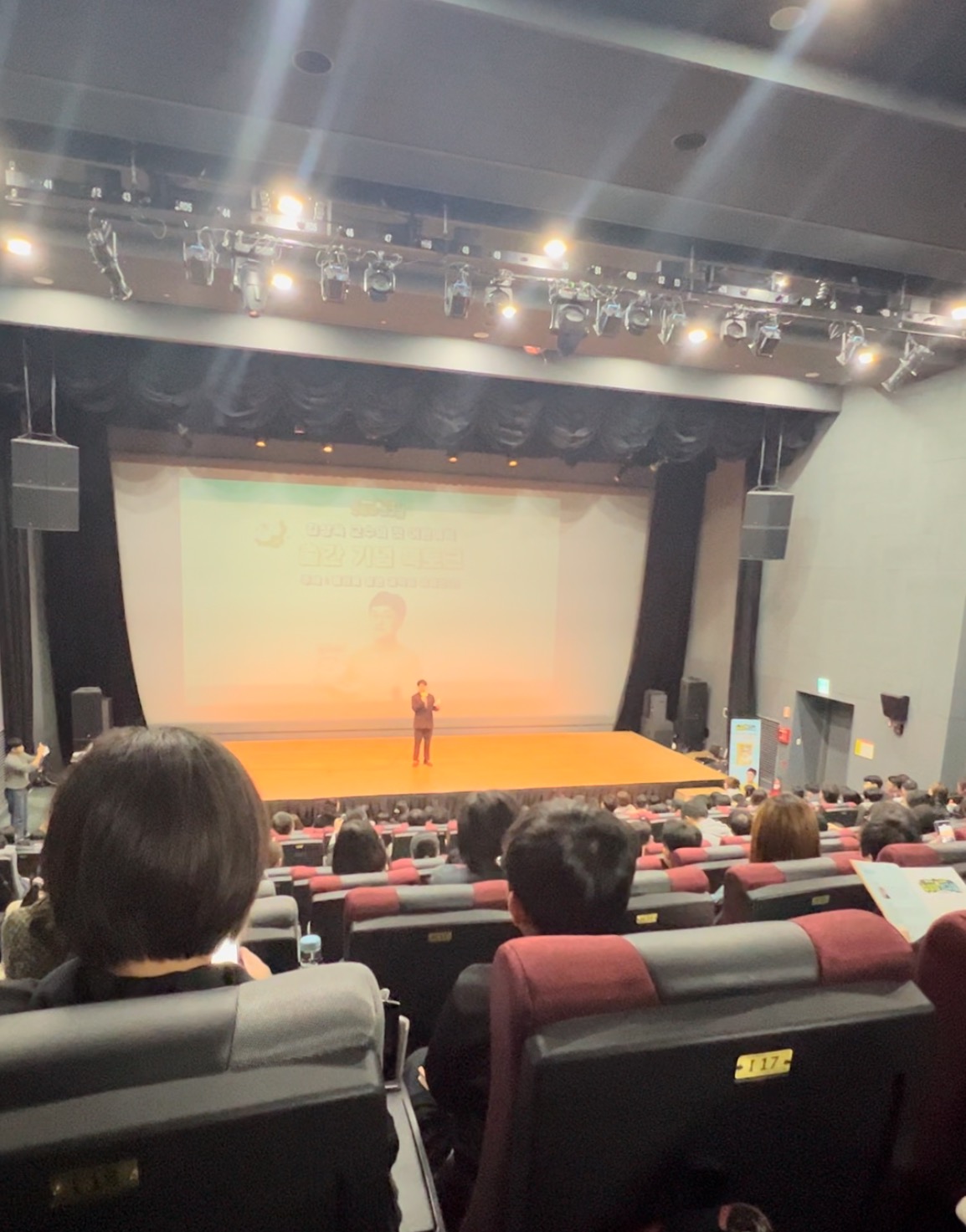 수상한 연구실 북토크 전경