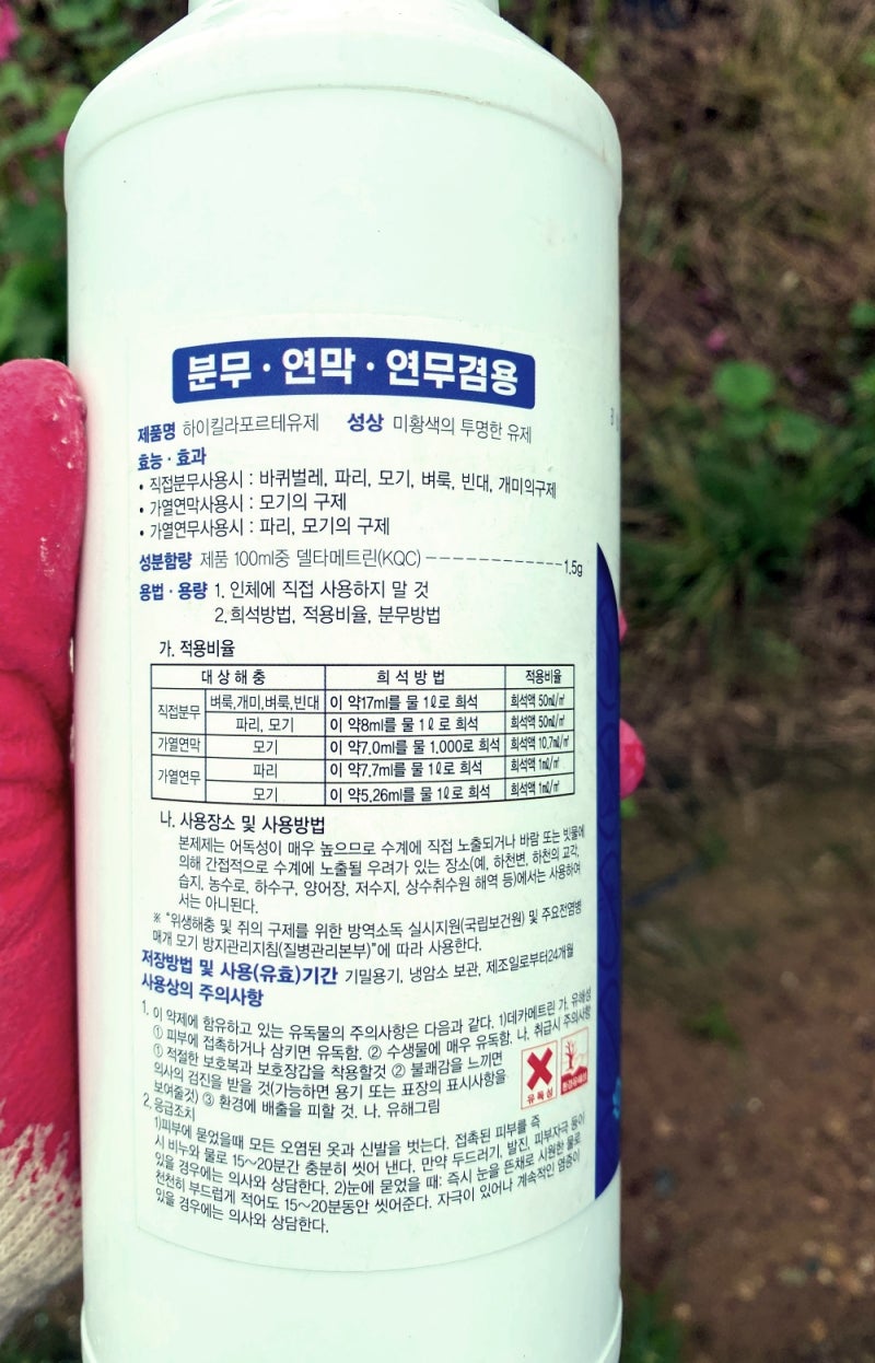 희수 및 사용법