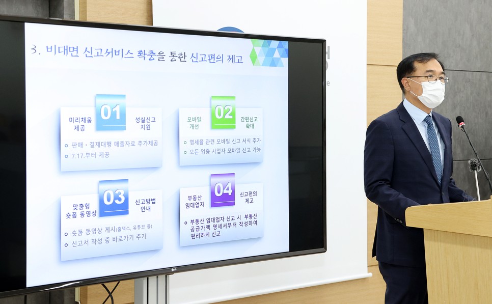부가가치세 신고 화면에서 과세표준&middot;매출세액&middot;매입세액을 확인하는 안내 이미지