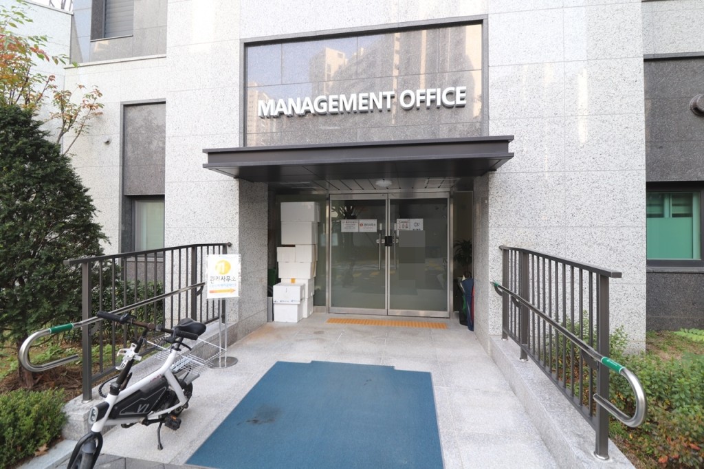 호반써밋목동 관리사무소