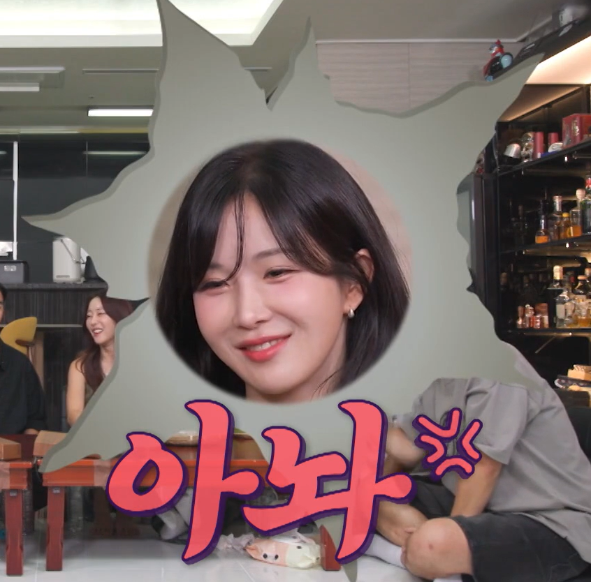 조현영 전남친 알렉스