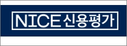 한국의 대표 신용평가회사