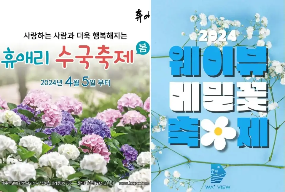 6월 축제 일정표 가볼만한 곳