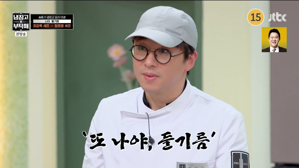 또 나야 들기름