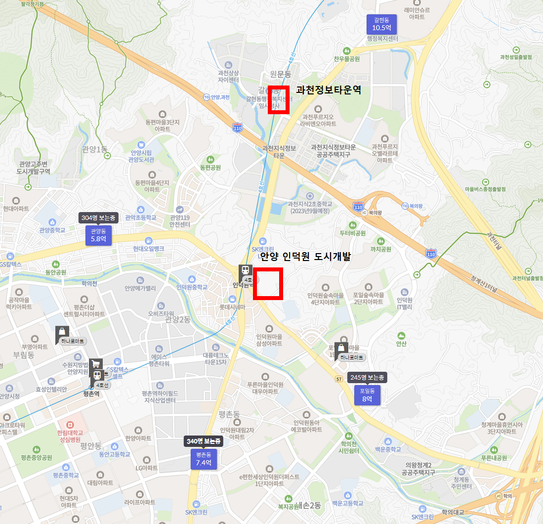 인덕원역 주변