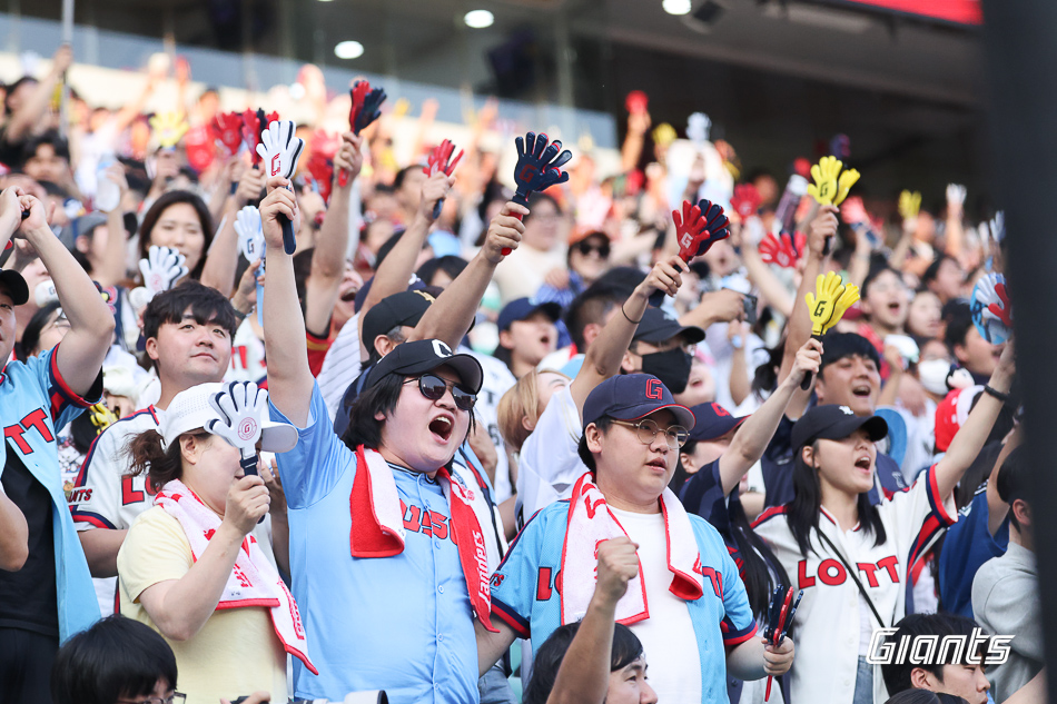 롯데자이언츠