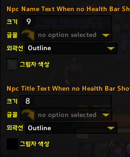 와우 Plater 입문 가이드 #06. 적NPC, 개인자원바, 적 플레이어, 아군NPC, 아군 플레이어 와우 Plater 입문 가이드 #06. 적NPC, 개인자원바, 적 플레이어, 아군NPC, 아군 플레이어