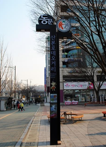 산본로데오거리