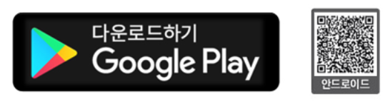 날씨알리미-안드로이드