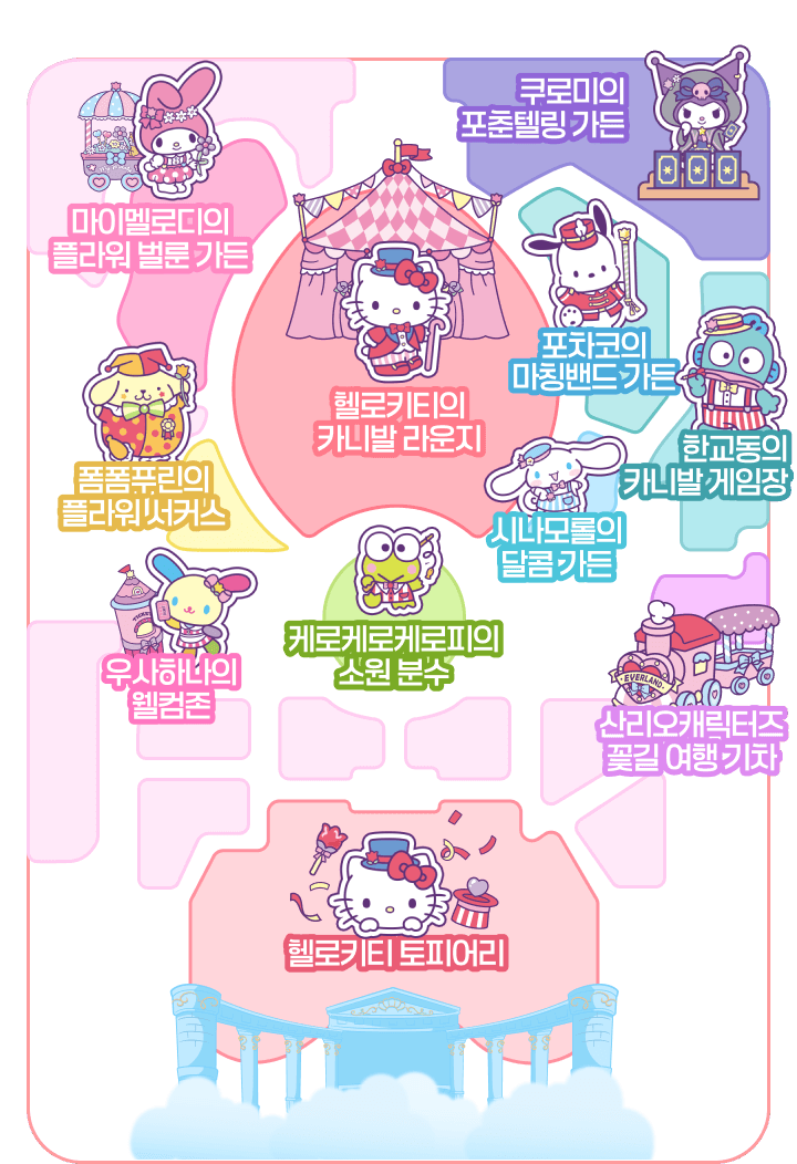 2025 에버랜드 튤립축제 기간 및 산리오 캐릭터 완벽 가이드