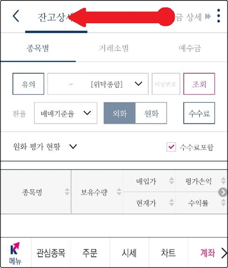 상단메뉴밀기