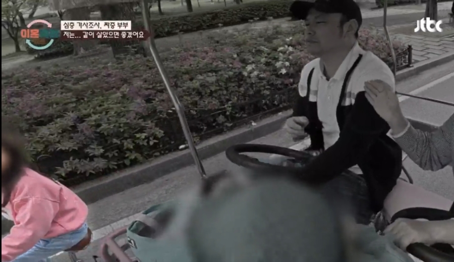 이혼숙려캠프 짜증부부