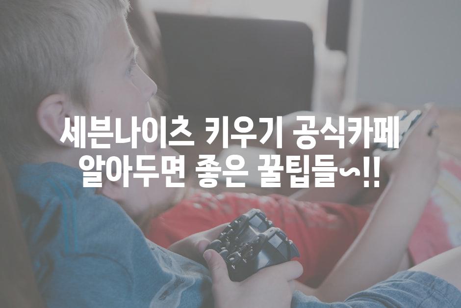 Gaming 5