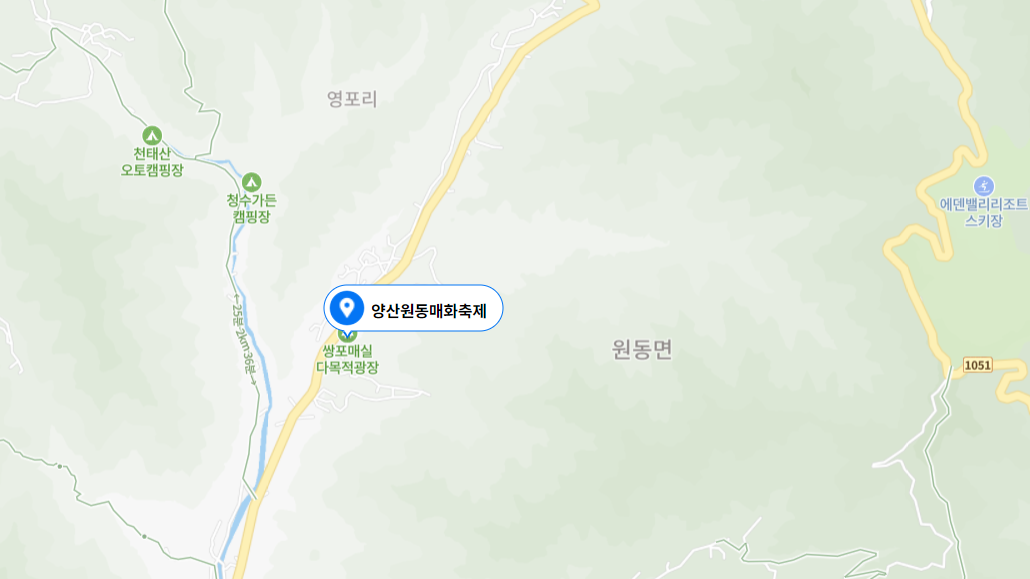 양산원동매화축제