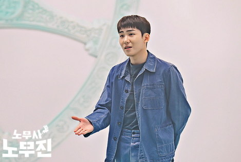 노무사 노무진
