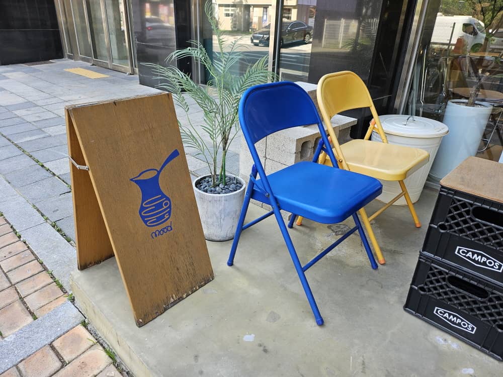 송도 어글리무드