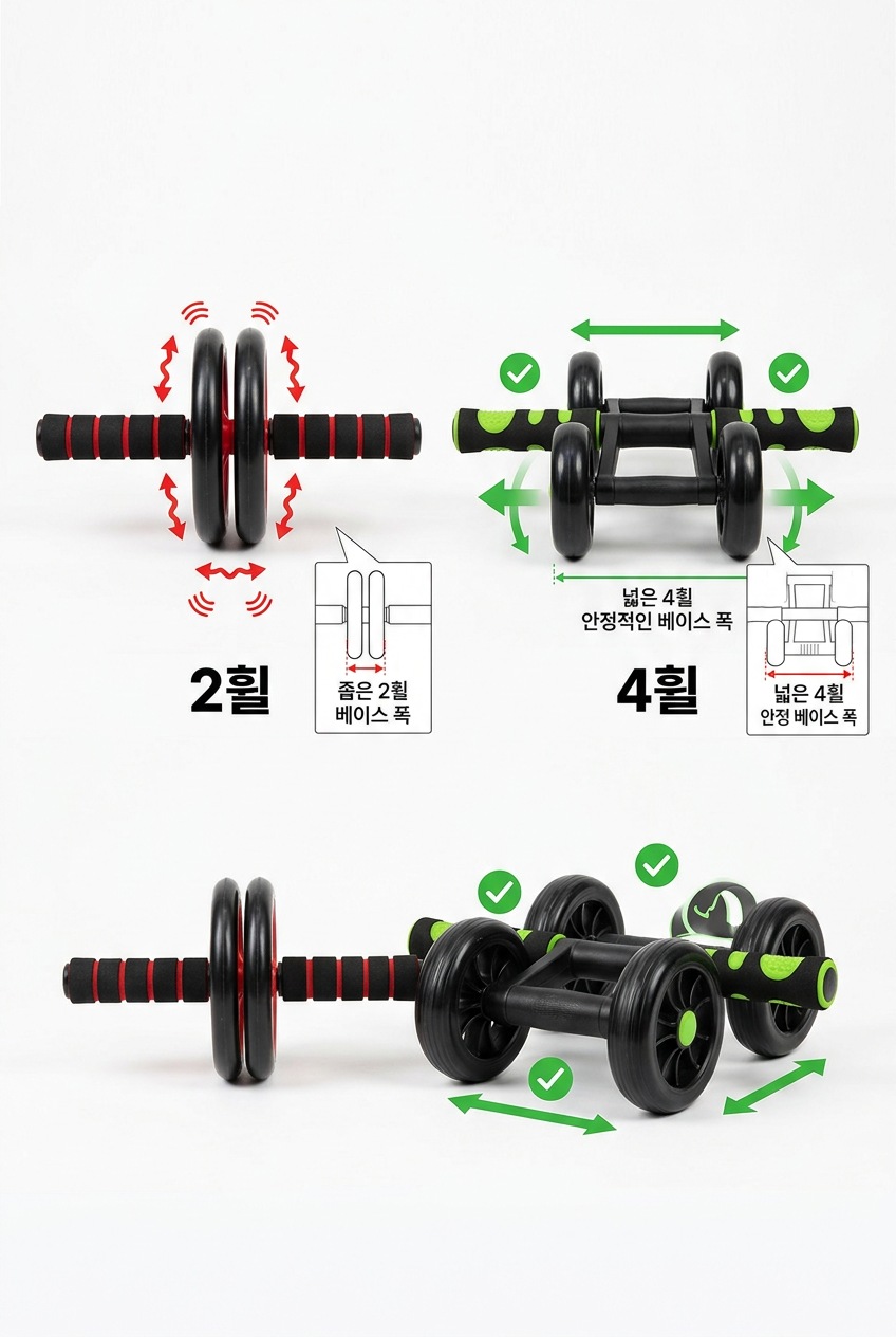 AB슬라이드 고르는법 리바운드 스프링 구조