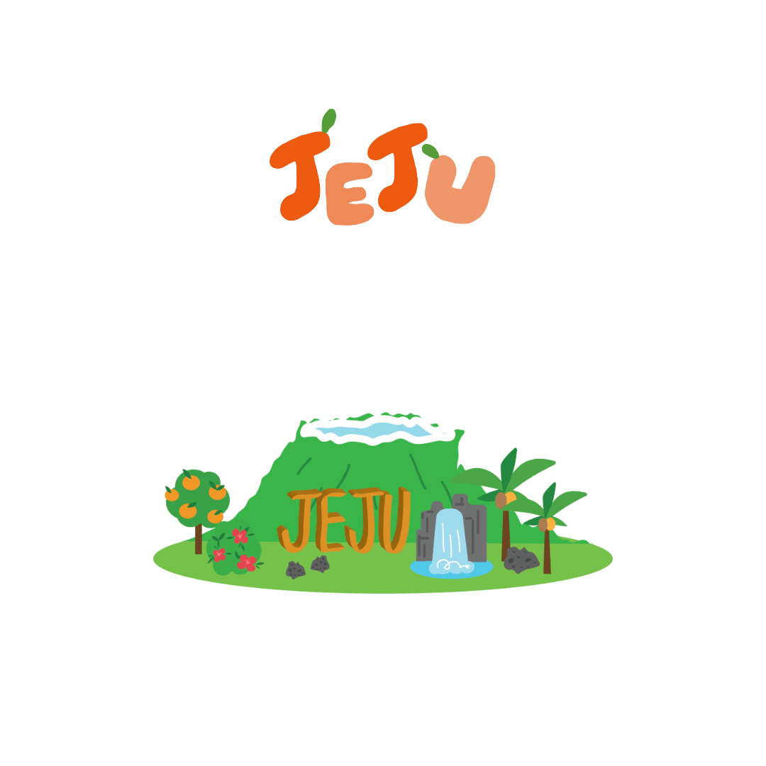 그랜드 하얏트 제주