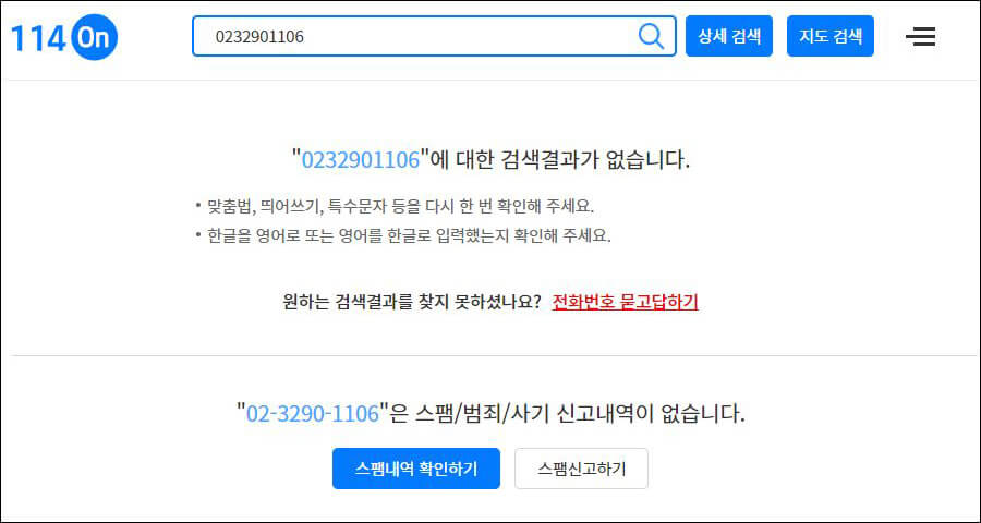 kt114 검색 결과 1