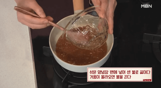 팬에-양념장-붓는-이미지