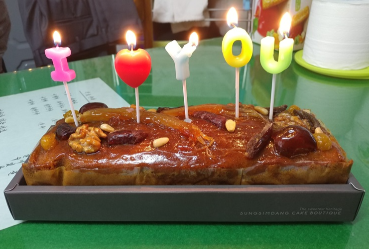 성심당 금삼파운드