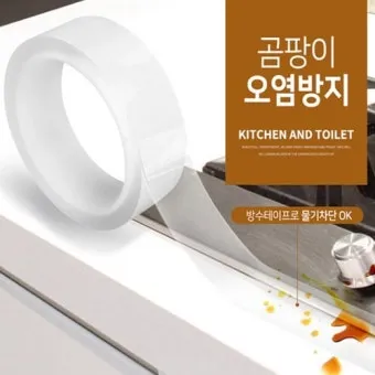 곰팡이 방지 제습 환기와 가구 띄우기 실내 온습도 관리_13