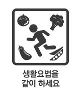 트라젠타정 주의사항