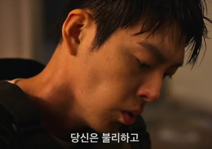 무도실무관 넷플릭스 실제 김우빈 영화 솔직 후기