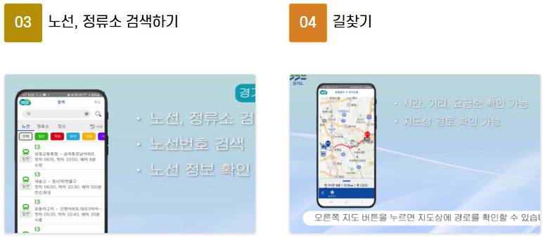 수원 공항버스 예매, 노선, 요금 총정리(인천공항 리무진 완벽 가이드)